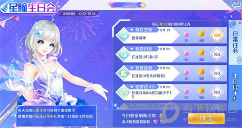 QQ�������λ�ճ�����