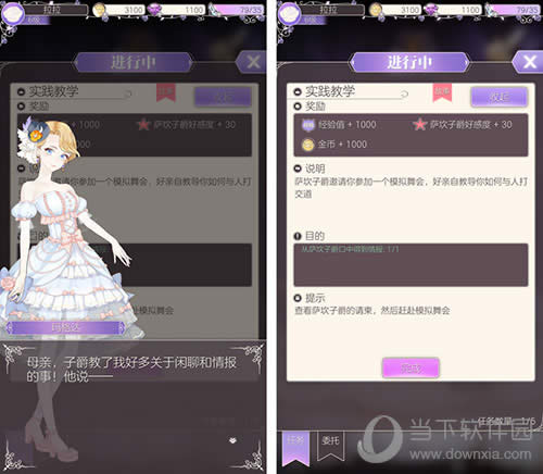 ����Բ������Ϸ��ͼ2