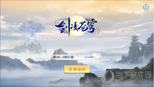 �������½����