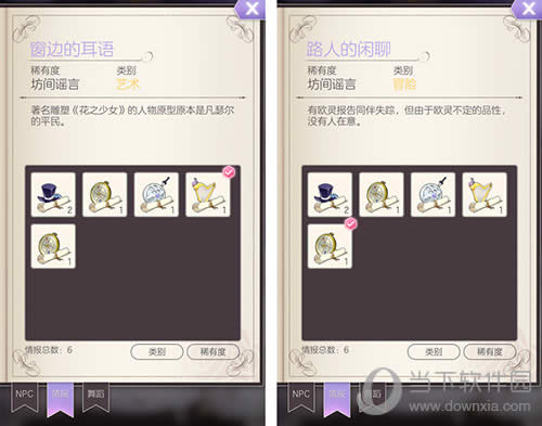 ����Բ������Ϸ��ͼ3