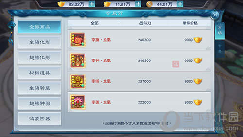 �����񷽻����