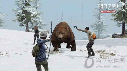 明日之后狩猎巨熊