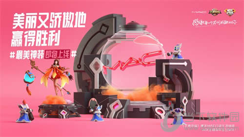 王者荣耀MAC英雄手办