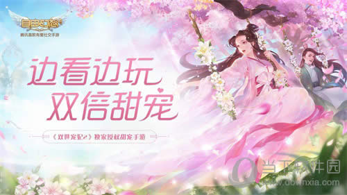 ���ɻ��������������Ӿ�˫������2