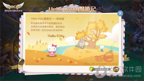 ���ɻ�������HelloKitty���μ�