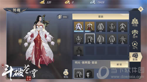 ���Ʋ�������������˪ʱװ