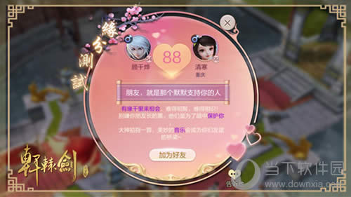 ����ԯ��online��Ե�ֶ�