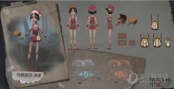 第五人格舞女正式上线