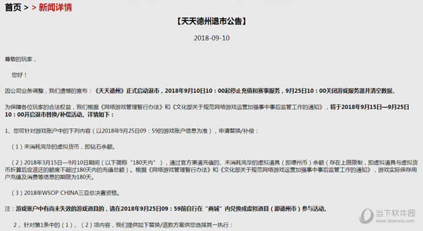 ����������й���