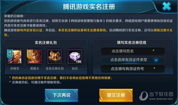 ������ҫʵ��ע��