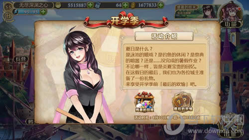 ����ħ��ս�͡���ѧ��