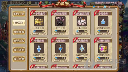 ����ħ��ս�͡���ѧ���һ�����