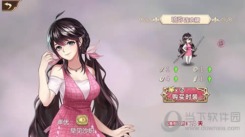 ����ħ��ս�͡���������ȹ