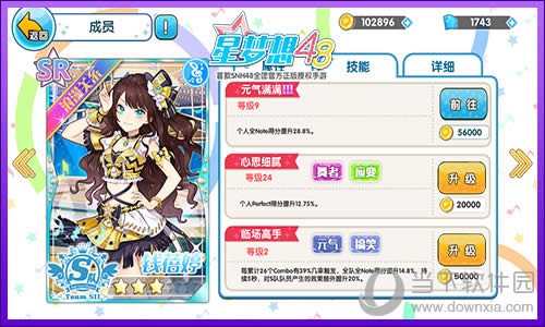 ��������48��SRǮ����