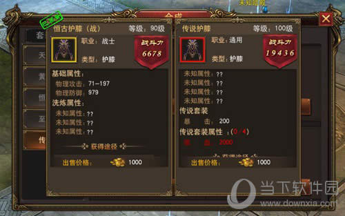 �������� ����桷ʥ��ϵͳȫ������