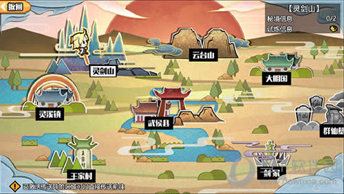 ���ҵ��齣ɽ�����ͼ