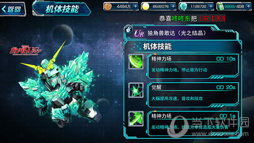 ��SD�Ҵ�ǿϮս�ߡ������޸Ҵ�