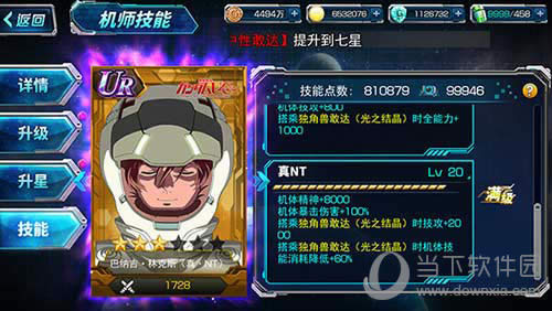 ��SD�Ҵ�ǿϮս�ߡ����ɼ����ֿ�˹