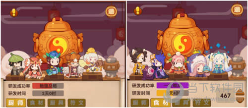 ��������������Ϸ����