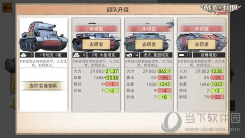 ��ս������������������