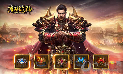 《霸刀战神》破天神戒