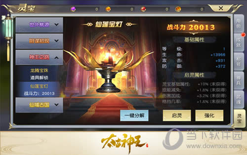 ��̫���������鱦