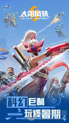 ��̫���籩��������