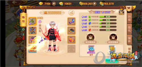 ����Ѫ�������Ρ����