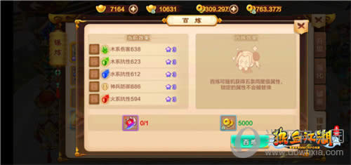 ����Ѫ�������Ρ��������