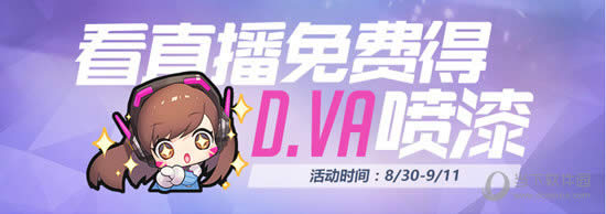 �ۿ��������ȷ桷ֱ����ѵ�D.Va��������