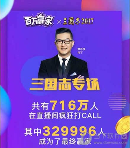 ����־2017������Ӯ��