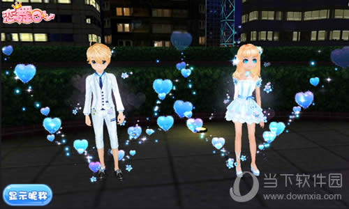 恋舞OL时恋套装