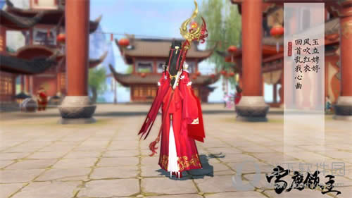 雪鹰领主美女图2