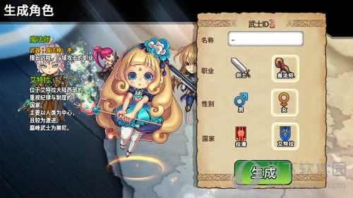 ������ս��֮��ʦ