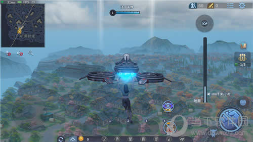 英雄峡谷跳伞截图