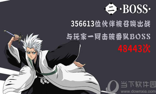 ����-���񼤶� ��սboss����