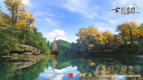 古剑世界云海青山风景