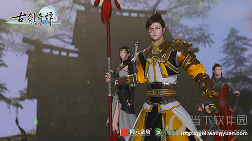 古剑乐无异之子乐天星