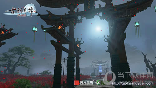 古剑“青灯行者“”