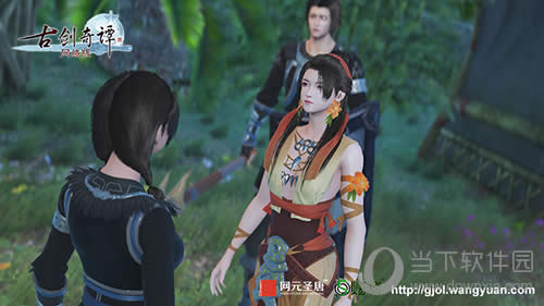 古剑“乌诏夜摩城”副本