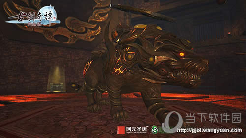 古剑隐藏BOSS“狱兽宪章”