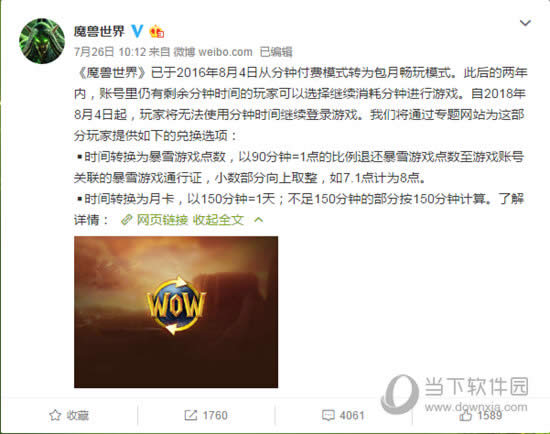 ħ�����緢��΢������