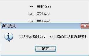 �����ӳ�