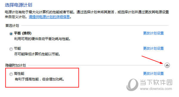 ���ظ��Ӽƻ�