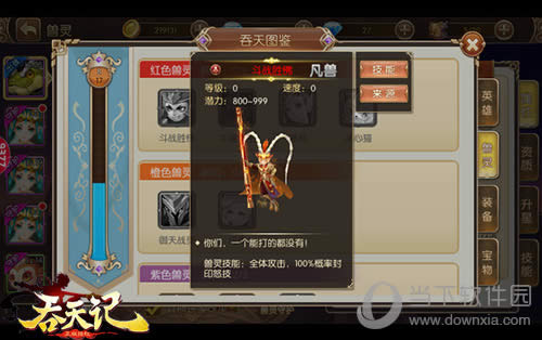 ������ǡ���սʤ������