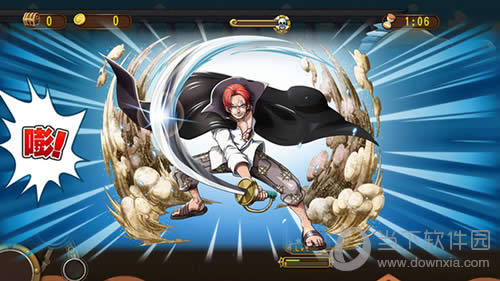 《航海王启航》红发杰克斯