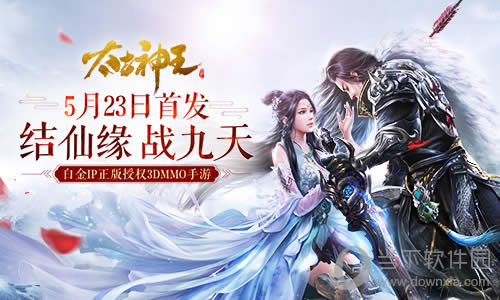 ��̫���������ǻ���ѡ�5.23�׷�