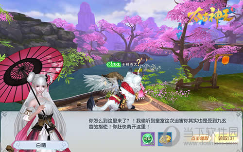 ��̫���������ǻ���ѡ���С˵��������뽻��