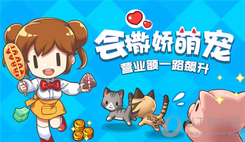 《我的便利店》画风Q萌