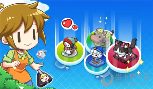 《我的便利店》萌宠强化